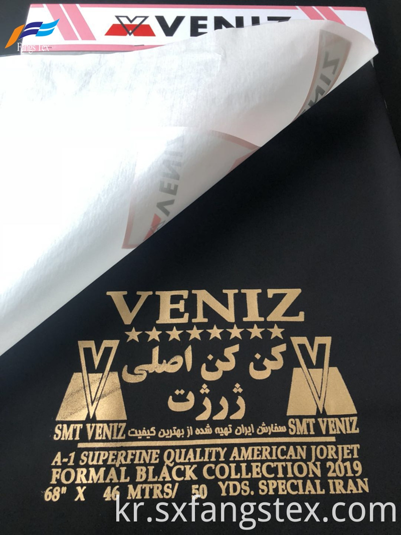 100% Polyester Dubai Nida Formal Black Muslim Fabric 3